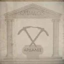 Logo van Ardalos