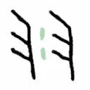 Floating Feather 羽（荷兰）文化艺术策划 logo
