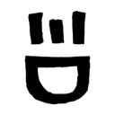 Dwarsdenker van het Jaar logo