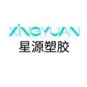 Xing Yuan Plastic Products logo