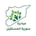 منظمة سورية المستقبل logo