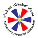 Assyrian Federation of the Netherlands logo