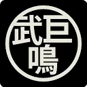 Jimmy Woo logo