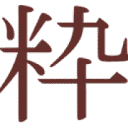 iki Travels logo